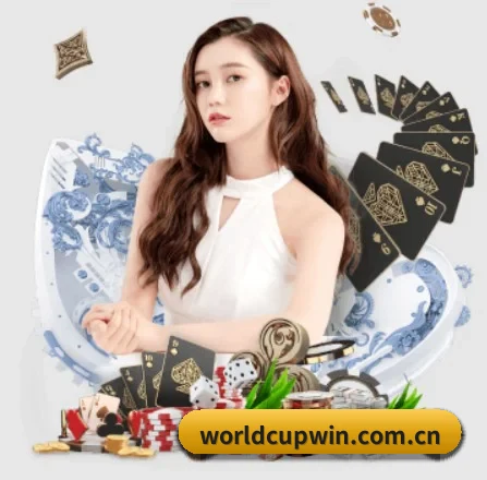 世界杯外围 APP